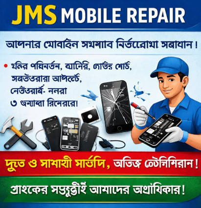 JMS Mobile Repair